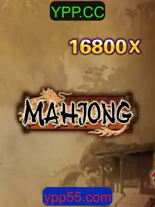 Explorando o Fascinante Mundo de Mahjong